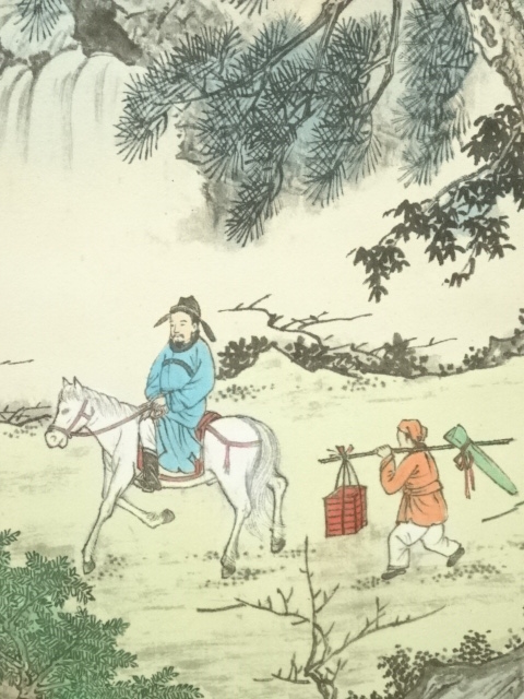 道具 ] - 道具 如松筆 山水 肉筆絹本掛軸 | ネットショップ圭 netshop